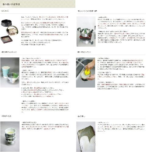 Slobodna čaša, Crna posuda za deformaciju lončarstva, 3,7 x 3,8 inča, stvorenja, japansko posuđe, restoran, komercijalna