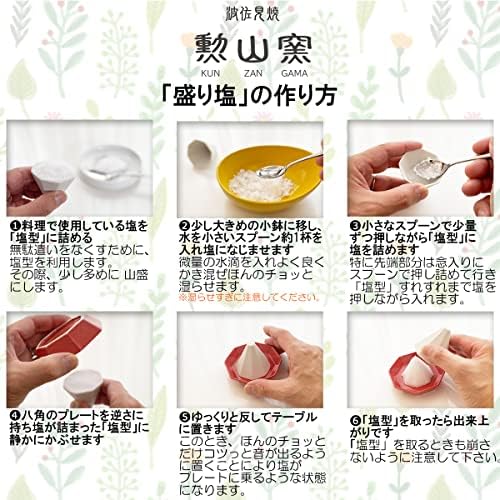 J-Kitchens Isayama Aroma Aroma Aroma, može se napraviti i u Japanu, 3,5 x 2,3 inča, oblik šape, aroma kamen, 5 komada, žuta