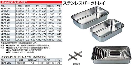 Kyoto Tools YKPT-44 Ladica za dijelove od nehrđajućeg čelika