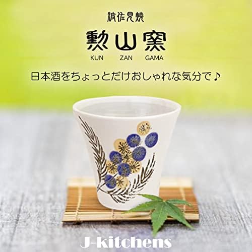 J-KITCHENS ISOYAMA KINN STAKLO SAKE, MIKROVALNI SAFE, HASAMI WARE izrađen u Japanu, porculan), Mimosa