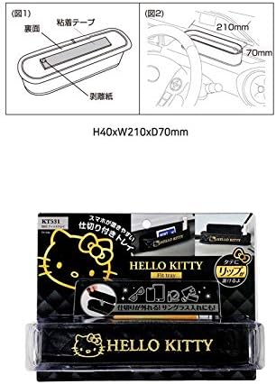Hello Kitty Automotive Dash Board držač mobitela Slim Dash Board ladica Slim Storage Mini torba